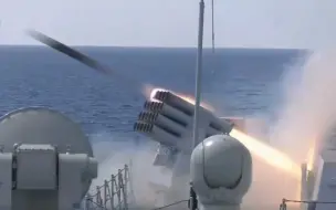 燃！实拍北海舰队054A护卫舰演练发射干扰弹，海面腾起巨大白烟
