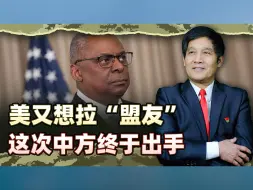 美国找上柬埔寨，中方早留了预案，派出新任大使，加速东南亚布局
