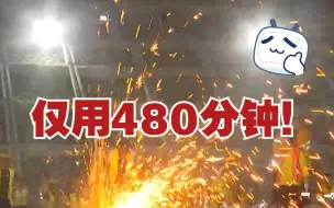 施工仅用480分钟！济郑高铁与济南站、大明湖站、济南东站实现接轨联通