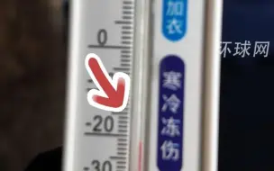 内外温差50度！环环带你一起探秘世界在建最长高速公路隧道