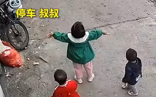 2岁娃喊停叉车张开手臂保护弟弟