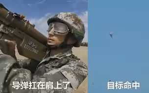 超近距离看“红旗”系列防空导弹发射 腾空而起击中目标 战斗力满屏