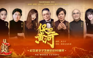 震撼！7位钢琴家合奏《保卫黄河》