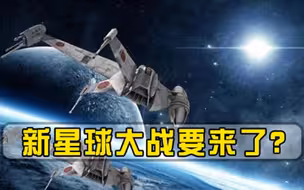 新星球大战要来了美国狂批俄反卫星试验，彻底暴露真实境况