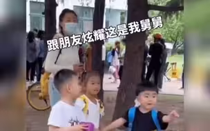 舅舅自制超大棒棒糖接外甥放学，全幼儿园都羡慕极了！