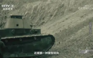 FCM-2C重型坦克是一种创新型坦克