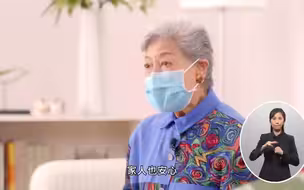 香港著名演员罗兰呼吁香港老年人：快打疫苗 为人为己