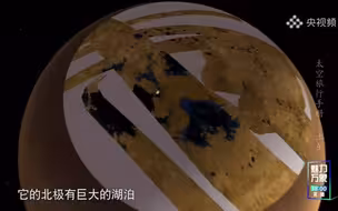 土卫六表面存在巨大的可燃性湖泊
