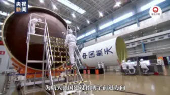 中国星辰丨敢上九天揽月