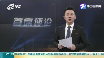 大家评：女星被曝海外代孕生子  这事儿您怎么看？