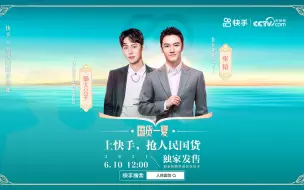 “瑜”你一起“韬”好物，国货精品守护你的炎炎夏日