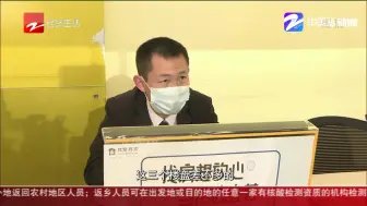 杭州钱江世纪城二手房单价超八万  SKP项目落户利好已提前透支？