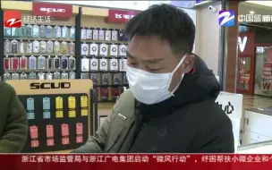 手机充电后“出故障” 原来是开了自动亮度调节