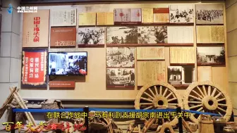 【百年大党·阵地30】兰州战役之实施千里追击