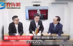 陈宗彦