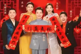 2025春晚主持人官宣