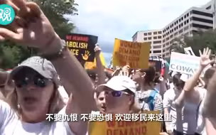 美国民众国会山抗议边境政策 近600人被捕