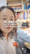 危！距离开学不到一周 你家孩子暑假作业烂尾了吗 合肥：设立暑假作业缓交期