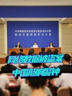武汉地震监测中心数据被盗，中国网络安全敲响警钟