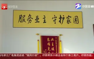 杭州：亲亲家园业主砍树已补种 修树作业仍存争议