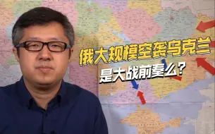 使出杀手锏，俄军连续大规模空袭乌克兰全境，到底要达到什么目的？