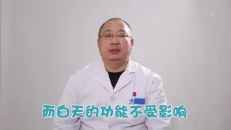 疫情期间，作息不规律，算是失眠吗？