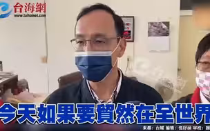 民进党买不到BNT让孩童打莫德納疫苗 朱立伦批：别拿孩子当实验品