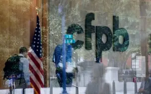 美国最高金融监管机构暂停所有活动 总部将关闭一周