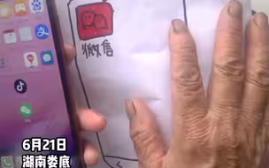 孙女手绘“说明书”教奶奶视频通话，奶奶一边翻看一边操作，步骤很详细。“这样上大学就不用担心见不到您了。”