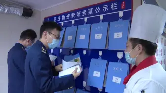 “人物同防”，一个都不能少！温岭全流程构筑冷链食品闭环防控
