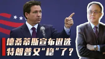 普京计划访朝，俄朝关系趋近，半岛局势危机，若特朗普再当选，局势将缓和？