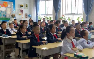 9月1日上午兰州市开展《开学第一课》主题教育活动，城关区一只船小学组织学生收看学习