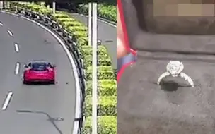 跑车驶过掉下10多万元大钻戒，路人捡到后：这是摄影道具吧？