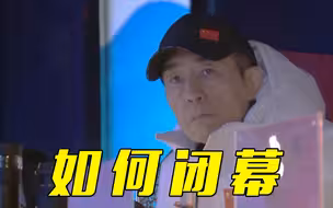 期待！冬奥会闭幕式将致敬双奥之城
