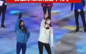 羽生结弦花滑表演赛彩排站C位，身披冰墩墩帽爱不释手