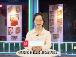 AI记者看两会：人工智能涉及侵权吗