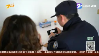妈妈误入“杀猪盘”  女儿联手民警揭骗局