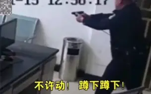 男子进派出所掏枪吓坏民警，着急大喊：我捡的我捡的