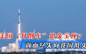美国“开倒车”恐失宝座？20万士兵全部中招，五角大楼紧急下令