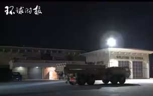 现场视频：萨德系统部分运抵韩国