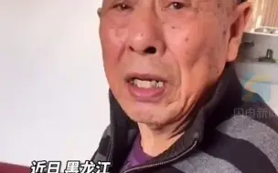 86岁爷爷劝单身孙女别生孩子 网友：一看就是过来人