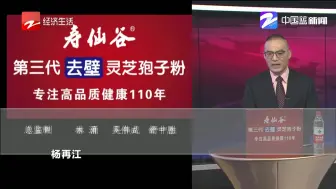 新闻深呼吸【滴滴代驾司机见义勇为 协助警方成功解救人质】