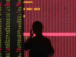 上交所交易系统延迟，券商员工：我们情绪稳定，客户情绪不稳定