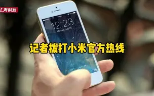 过1年保修期就不提供维修，小米台灯怎么成“一次性商品”
