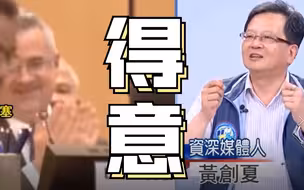 台湾自吹“防疫世界第一”！全世界都在等“Taiwan can help”！