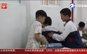 “我们做你的双腿！”小学生五年如一日照顾同学