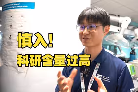 当得了“春晚”导演做得了科研，本硕博留学生勇闯新加坡