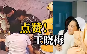 女子街边突然倒地抽搐，路过护士跪地施救，化险为夷