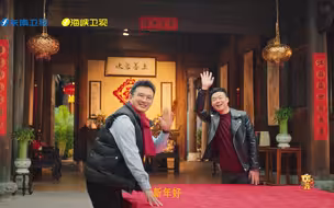 过年啦！福建女婿第一次来福建过年，会闹出哪些趣事呢？