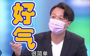 民进党卡关疫苗还想带风向？田鼠哥都怒了：台湾是有知识分子的！